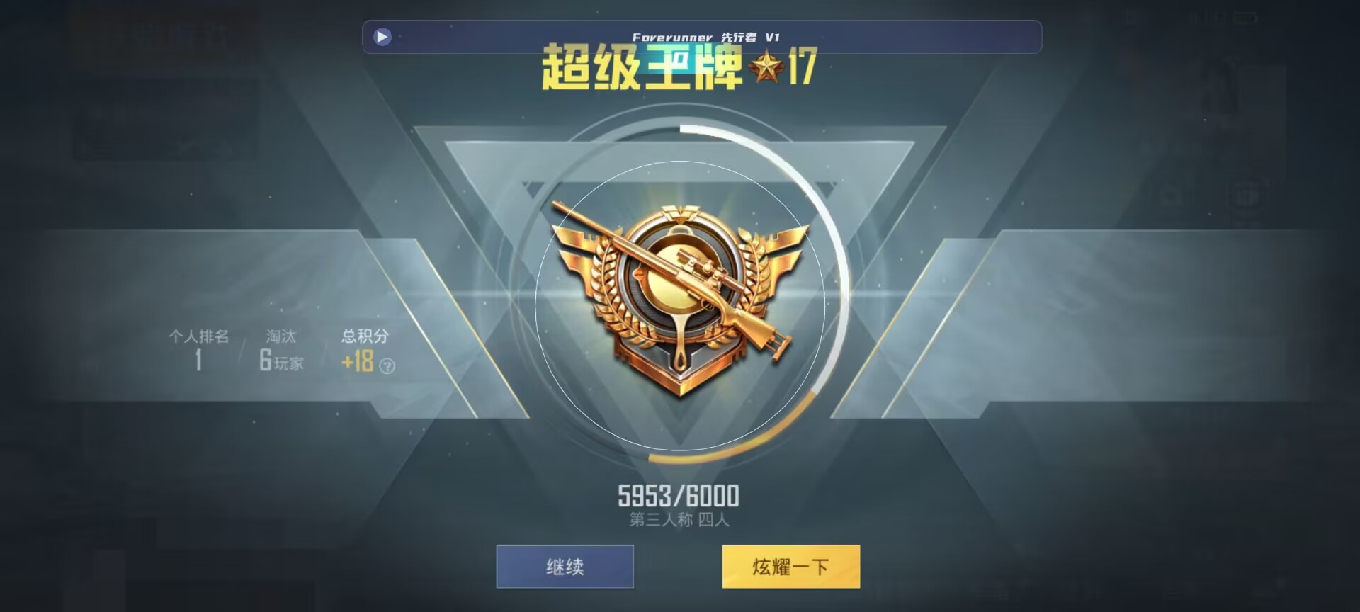 和平精英鸡腿辅助自瞄 - ��ƽ��Ӣ1v1�����辅助预览图